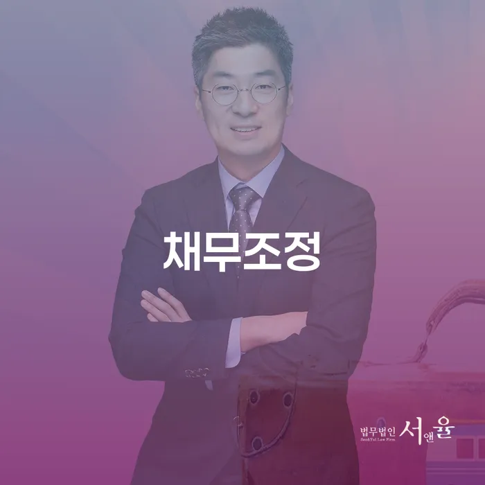 군위군 개인사업자회생 개인회생 제도 있어도