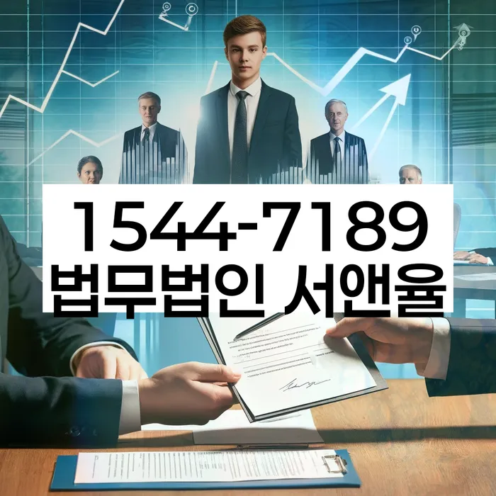 개인회생변제금미납