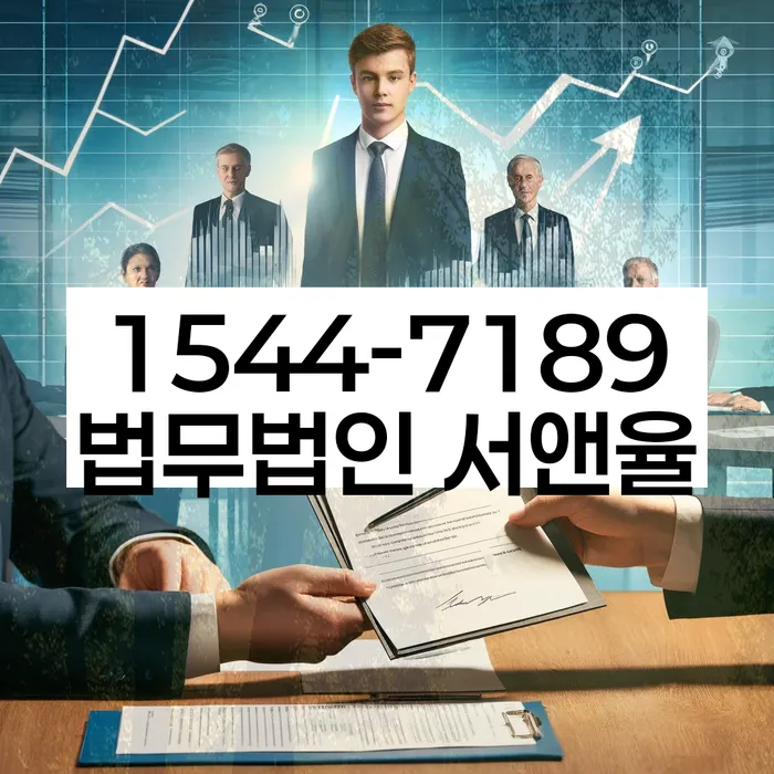 개인파산자격