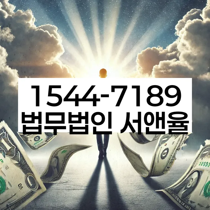 개인회생변호사