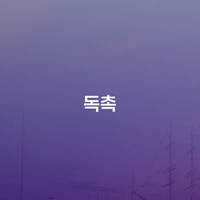 의성군 다중채무 신용회복 추천하는 법무법인