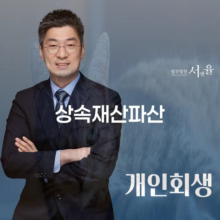 태백시 개인회생카페 채무 효과적인 해결방법 하여야 하는 일