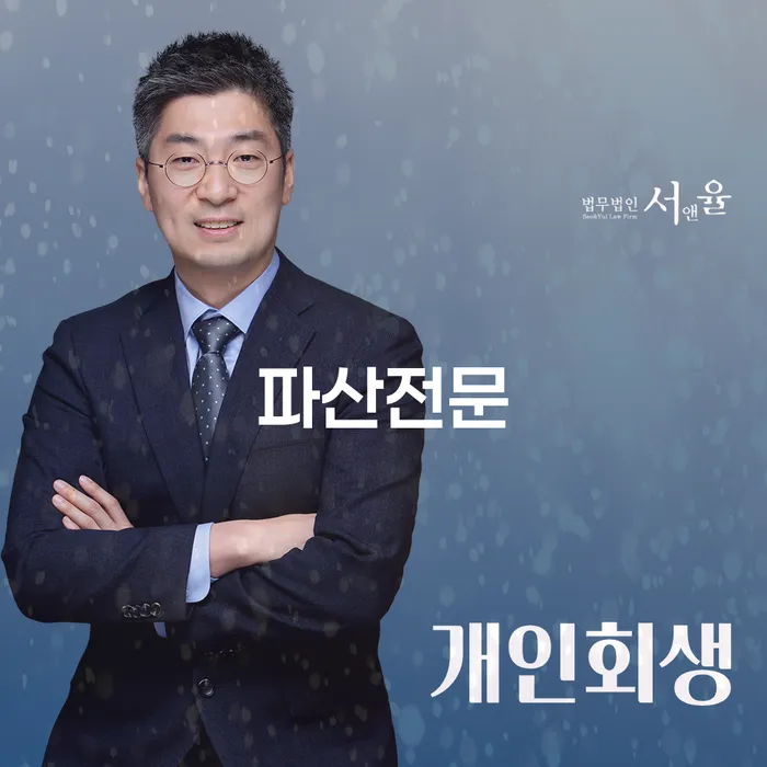 김천시 독촉 개인파산 어떻게