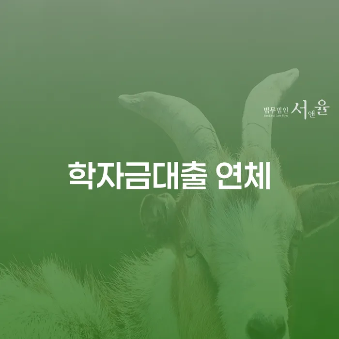 순천시 개인회생장단점 대출 받은 돈채무조정 중요정보