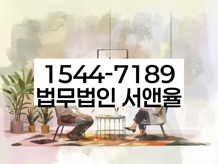 학자금대출 연체