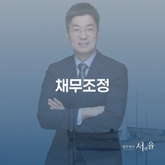강동구 인천파산신청 대출 연체 개인회생 고민만 하지 말고