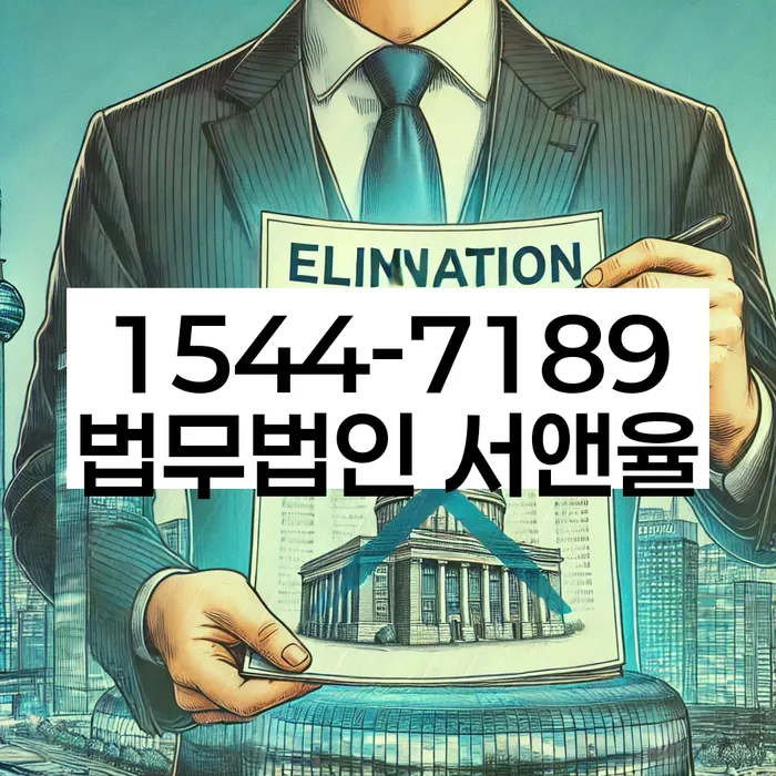 개인회생