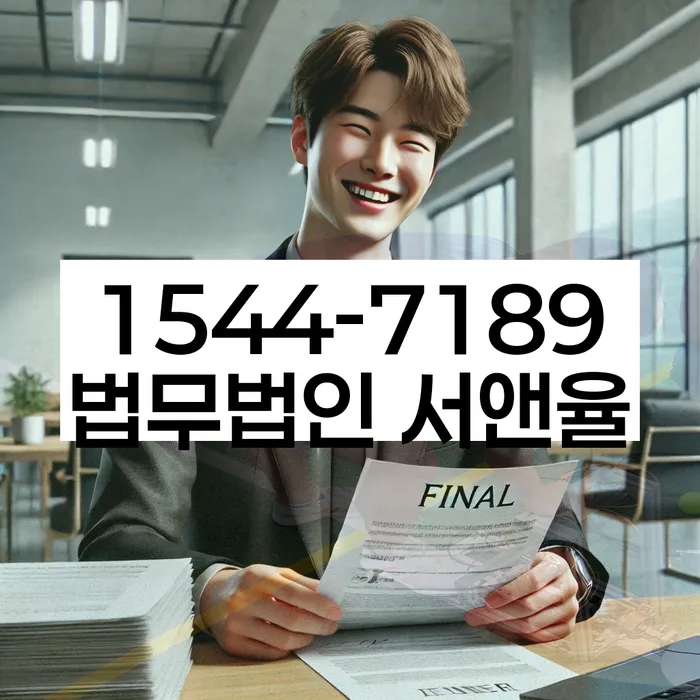 채권추심 막는 방법