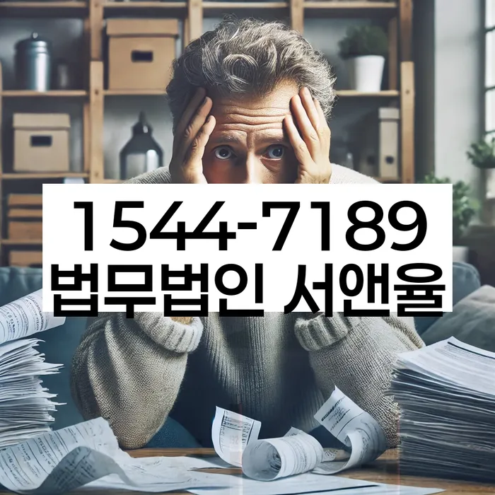 개인회생 재신청 후 재산 처분