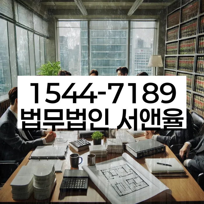 채무조정 가능 여부