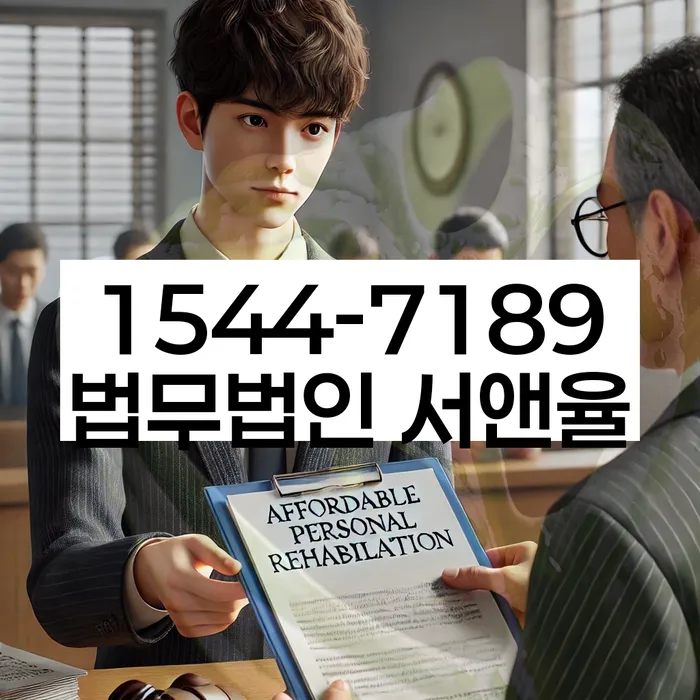 개인회생 변제금 관련 문의