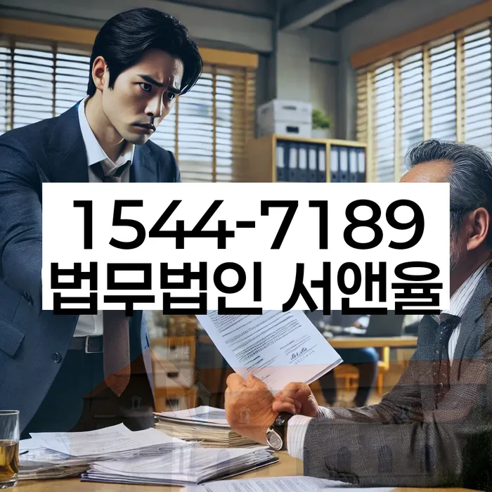 빚 독촉 해결 방법