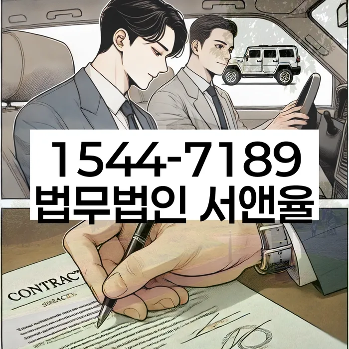 채권추심 소송 변호사