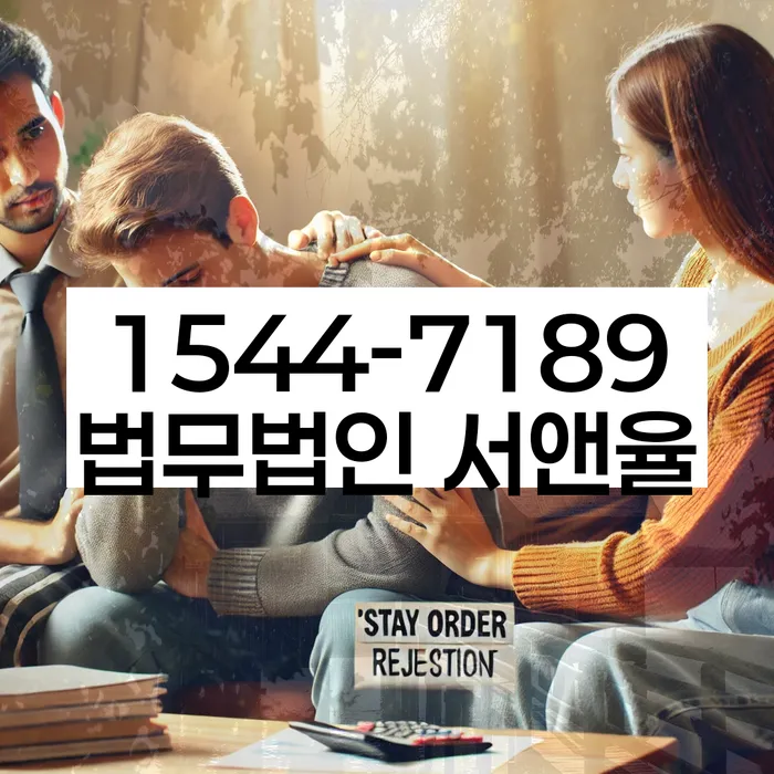 채무자 대출 상환 유예