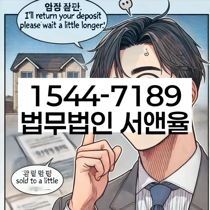 면책 신청 절차