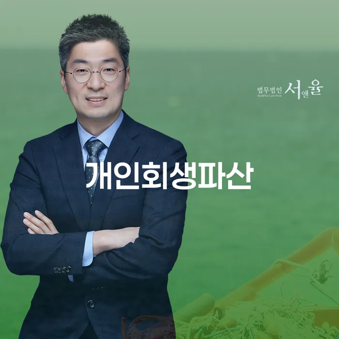 완주군에서 개인회생과 파산을 고려할 때 어떻게 해야 할까요?