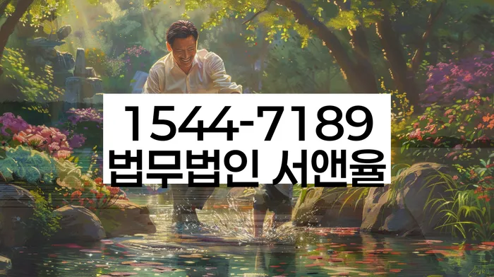 부산개인파산변호사