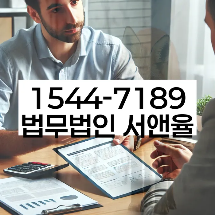 대방동 개인회생