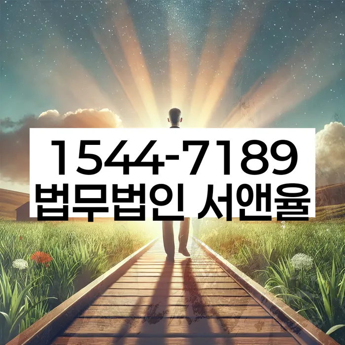 영등포동 개인회생 절차