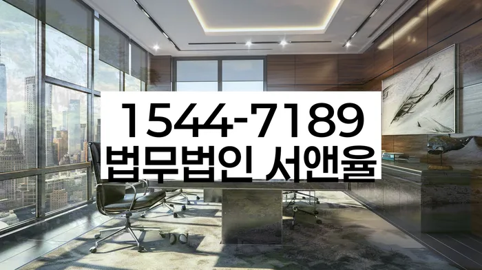 합정동 개인회생신청