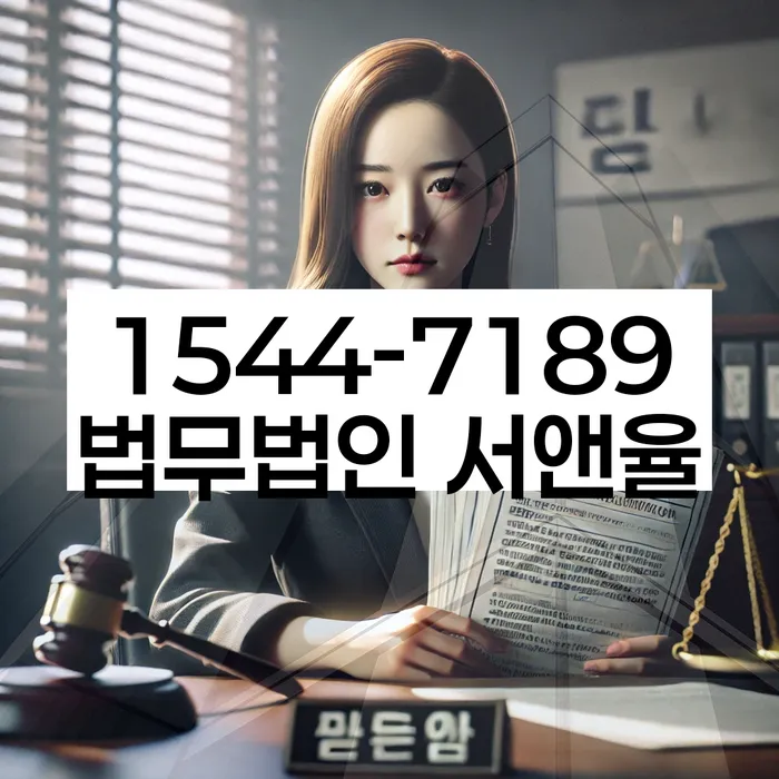 강원도 가담리 개인회생
