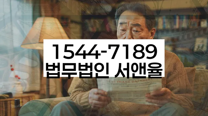 강원도 현리 개인회생