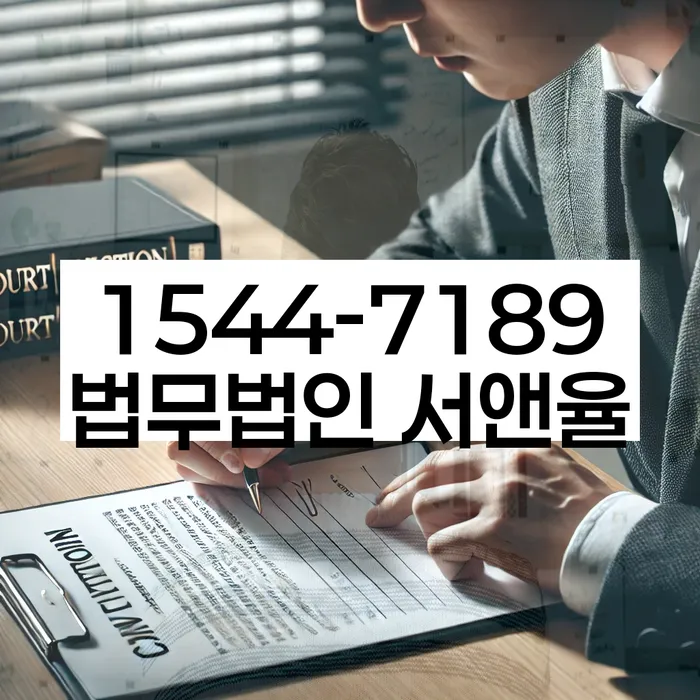 개인회생 상담