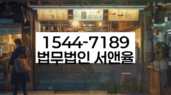 개인파산과 재개인회생