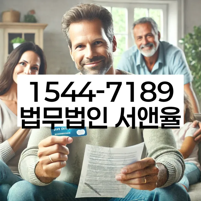 전주 개인회생
