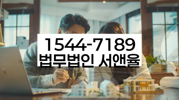 경상북도 경주시 진현동 개인회생금지명령기각