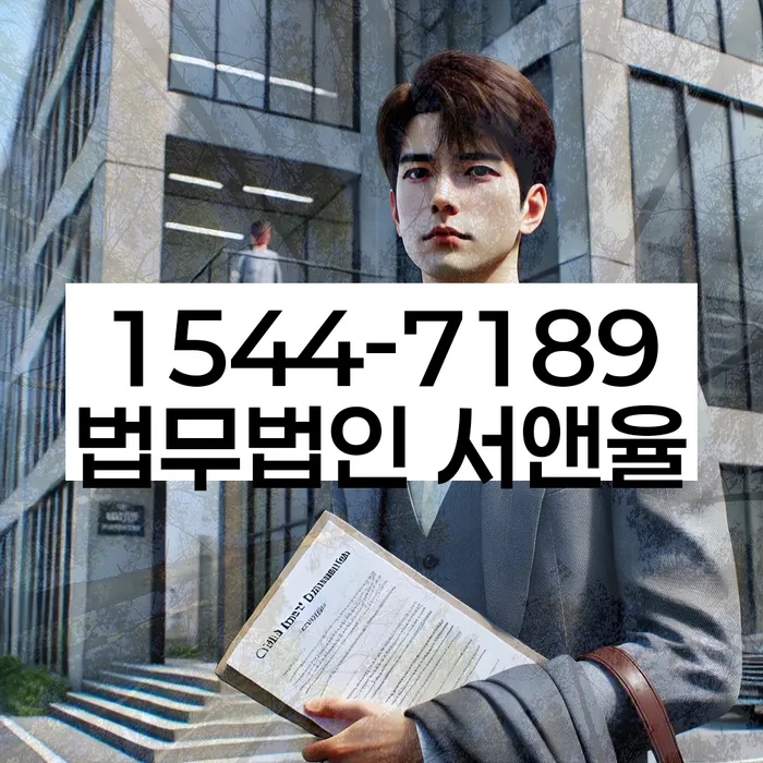 수원지방법원 개인회생과