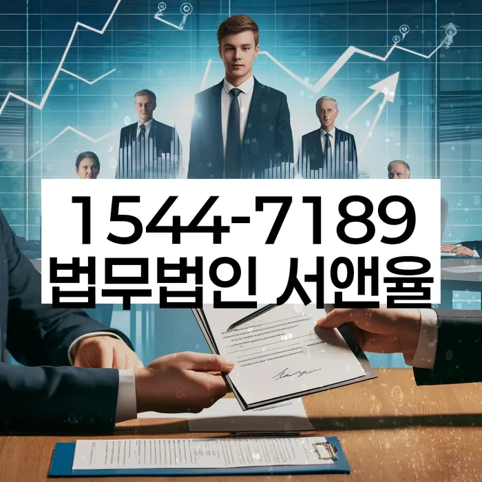해운대구 개인회생사무소