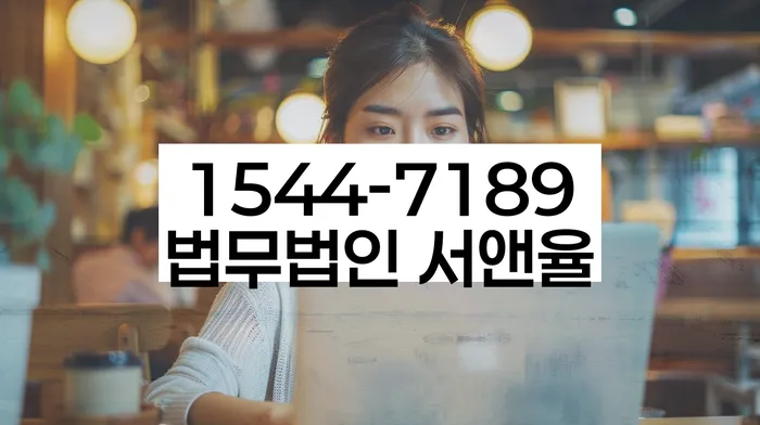 양주시 도산전문변호사