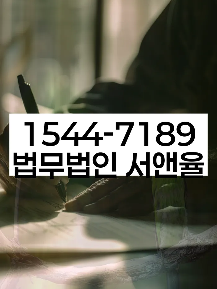 강북구 개인회생